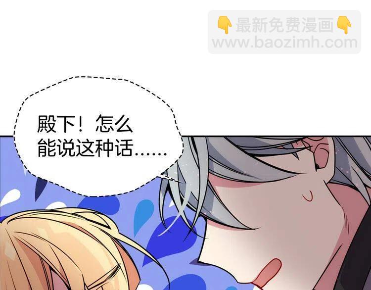 第38话 误会122
