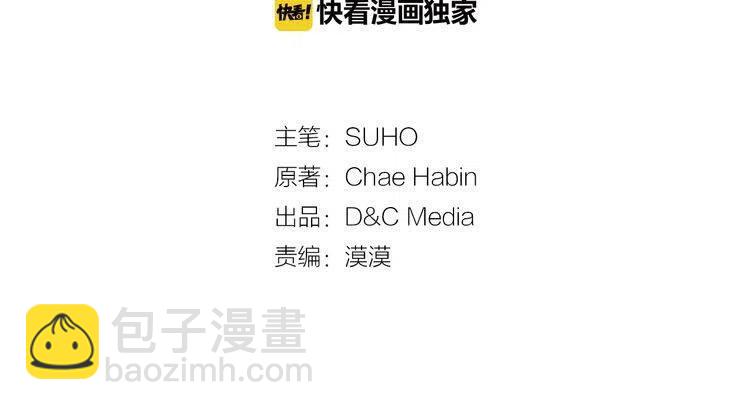 第38话 误会2