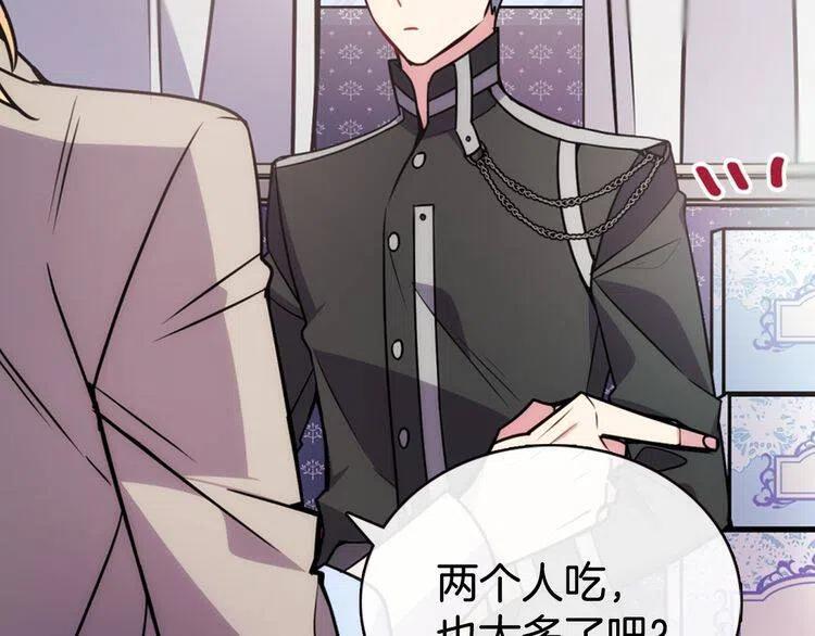 第38话 误会24