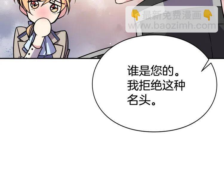 第38话 误会34