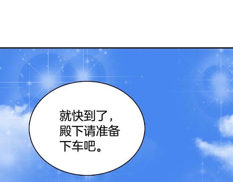 第38话 误会37