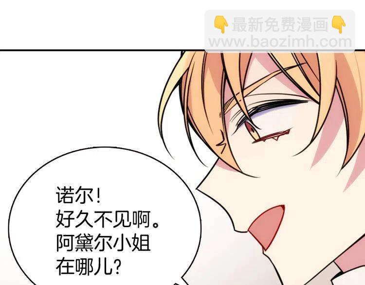 第38话 误会44