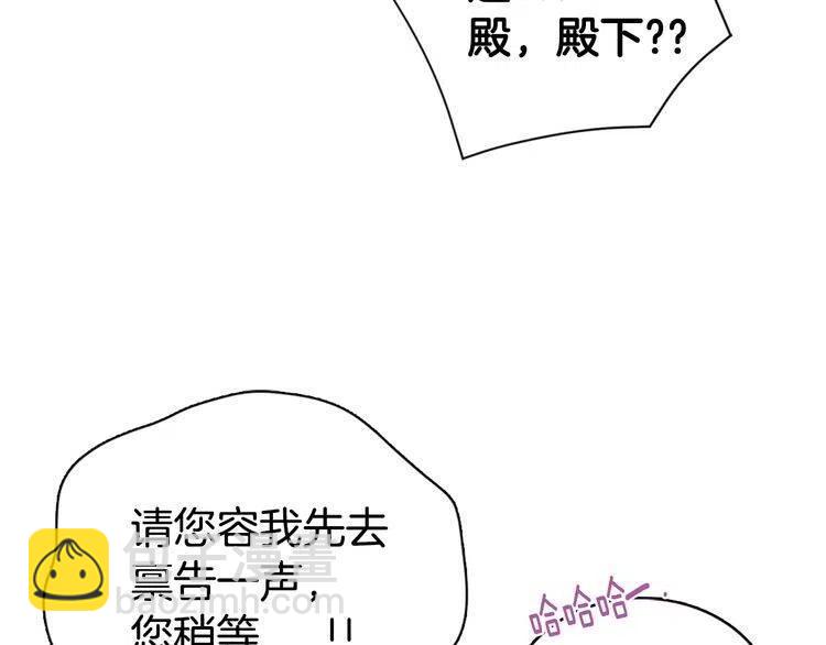第38话 误会52