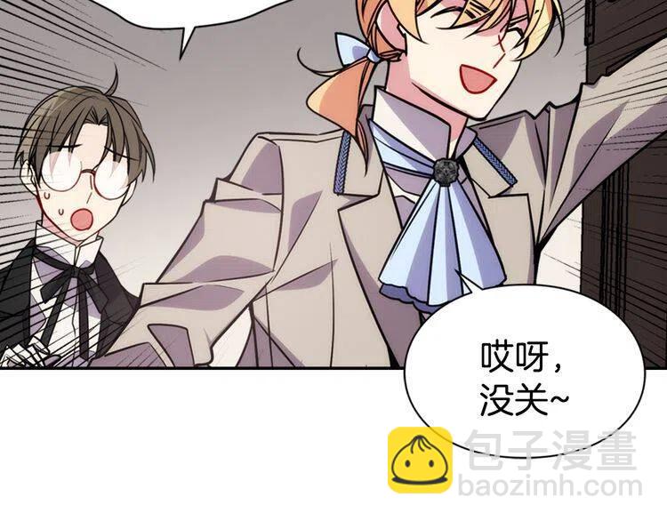 第38话 误会57
