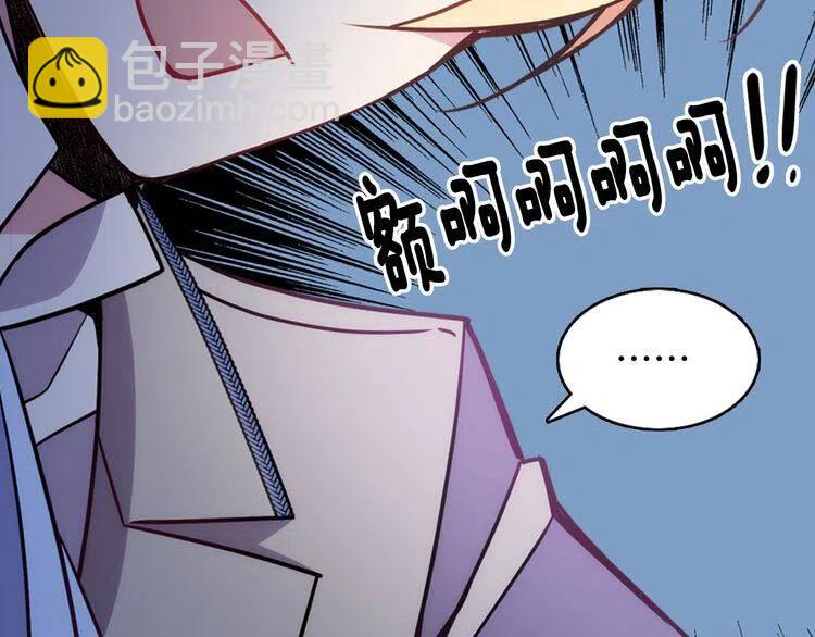 第38话 误会61