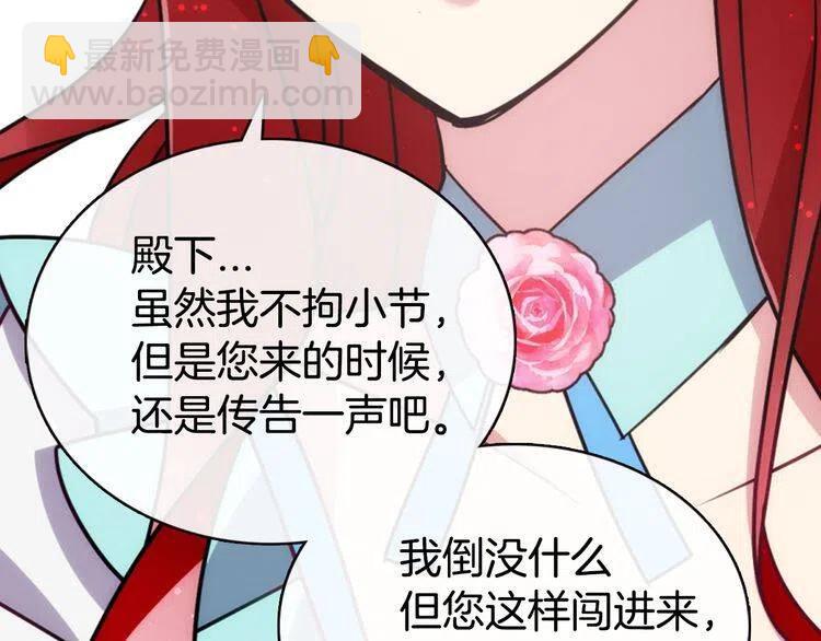 第38话 误会68