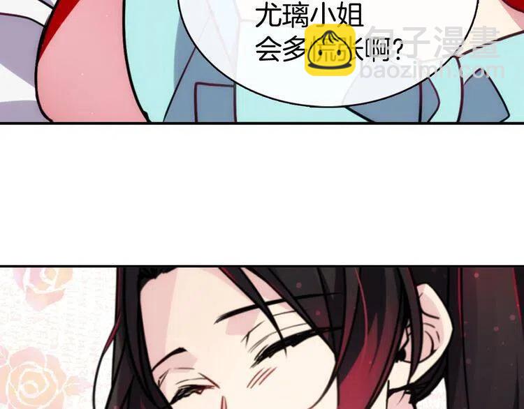 第38话 误会69