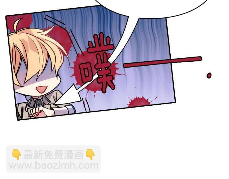 第38话 误会71