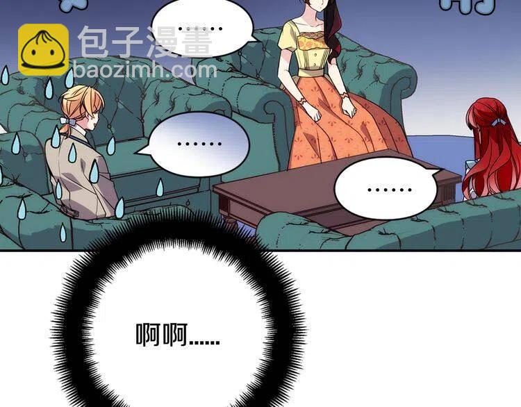 第38话 误会78
