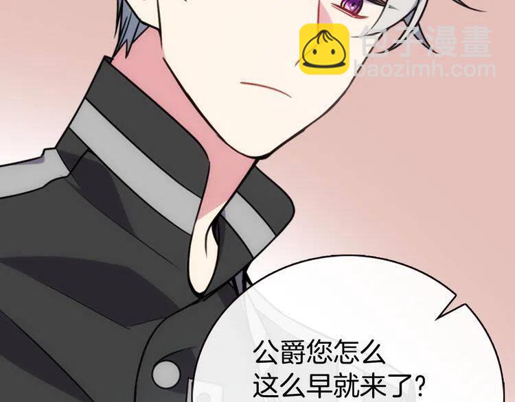 第38话 误会84