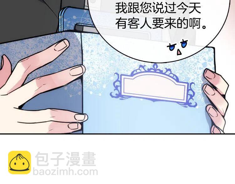 第38话 误会85