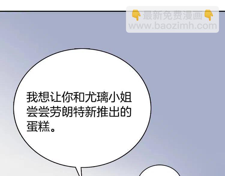 第38话 误会86