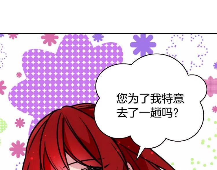 第38话 误会89