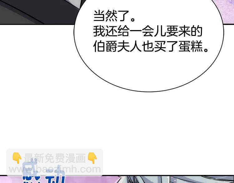 第38话 误会93