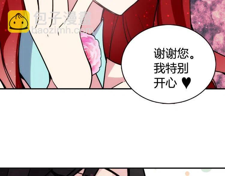第38话 误会97
