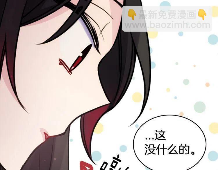 第38话 误会98