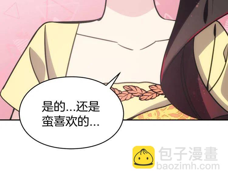 第39话 立誓10