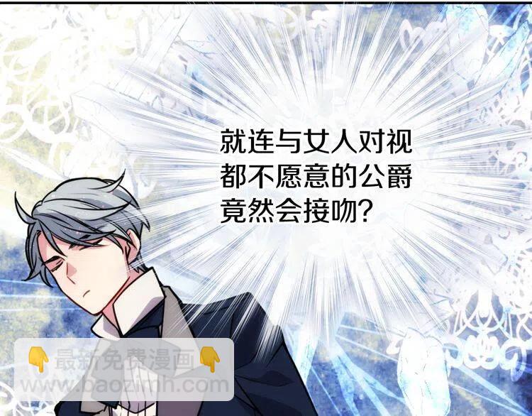 第39话 立誓107