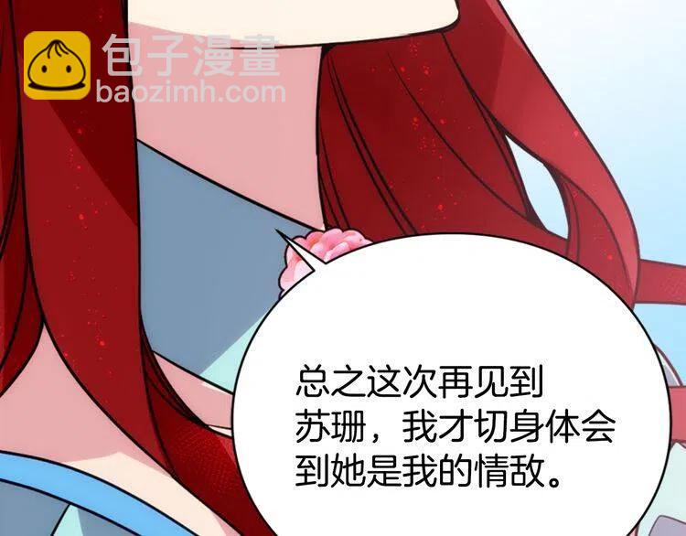 第39话 立誓118