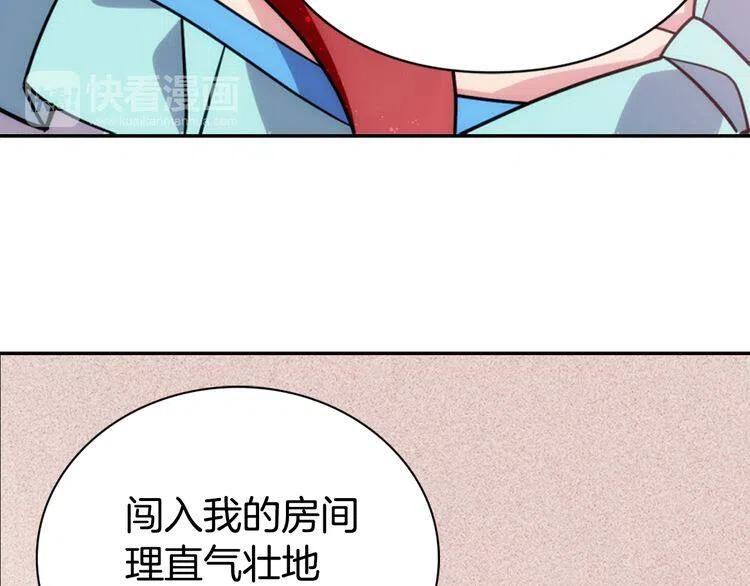 第39话 立誓119