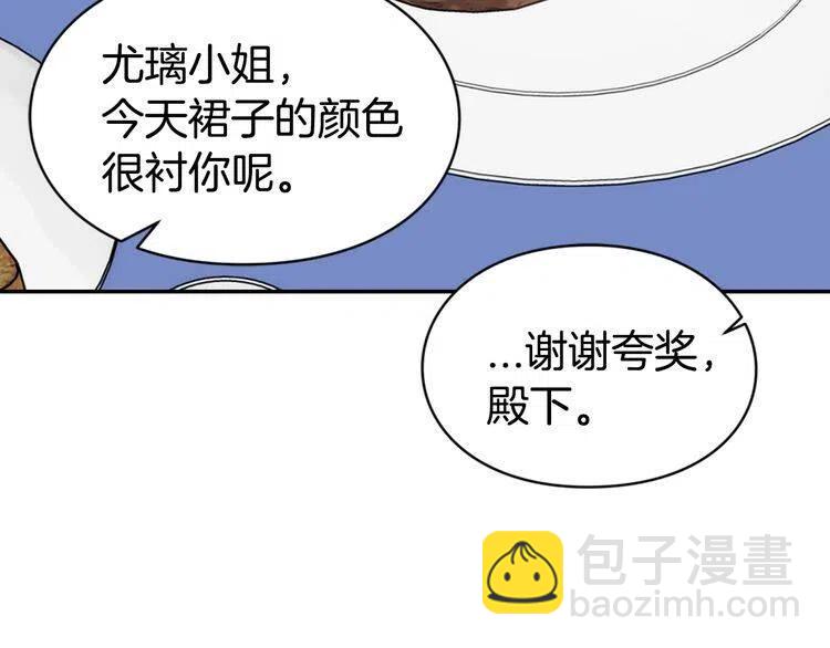 第39话 立誓12