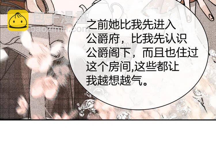 第39话 立誓121