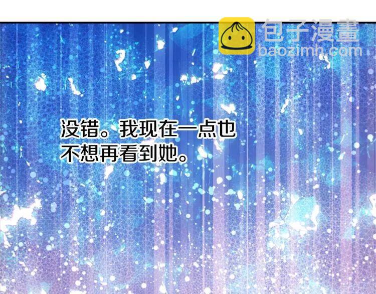 第39话 立誓122