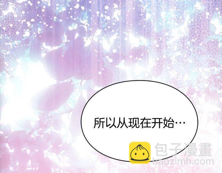 第39话 立誓123