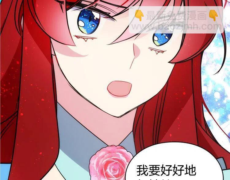 第39话 立誓125