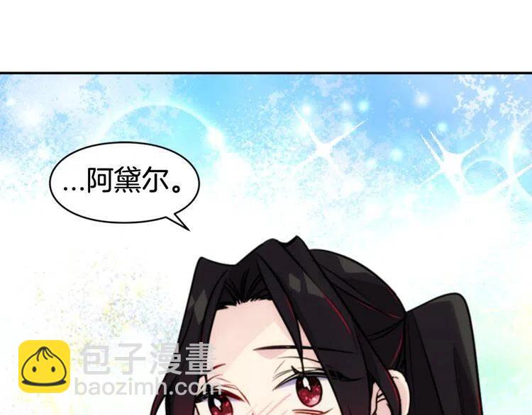 第39话 立誓127
