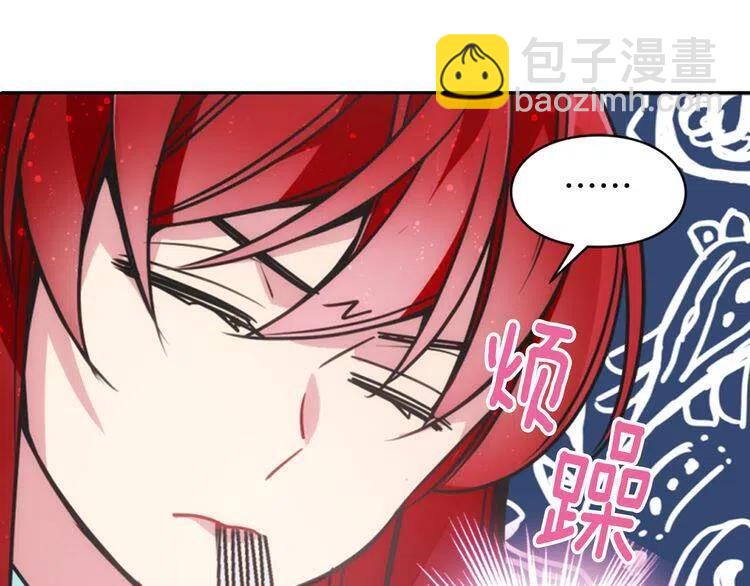 第39话 立誓13