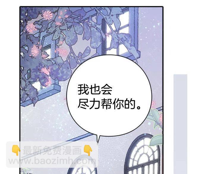 第39话 立誓132