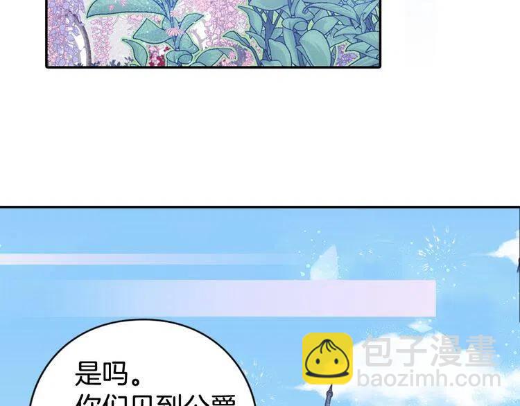 第39话 立誓134
