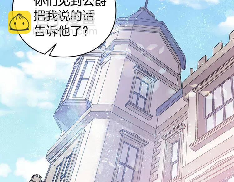 第39话 立誓135