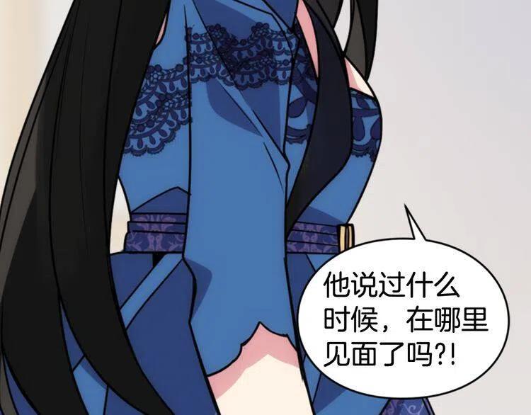 第39话 立誓138