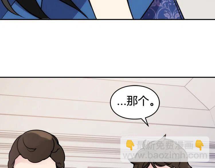 第39话 立誓139