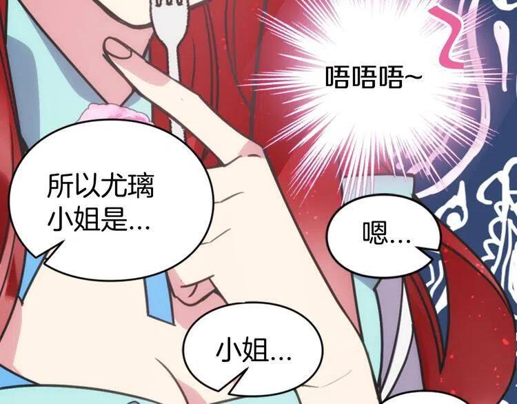 第39话 立誓14