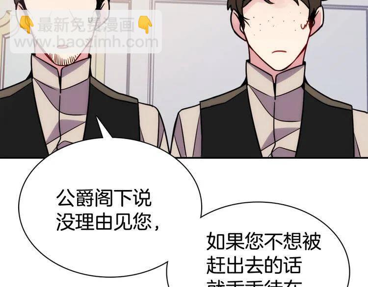 第39话 立誓140