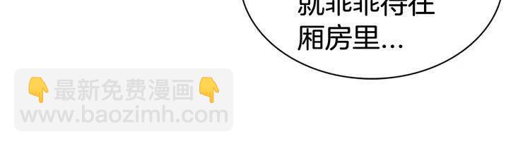 第39话 立誓141
