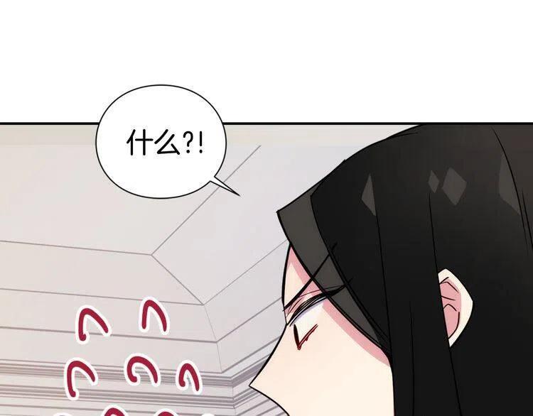 第39话 立誓142