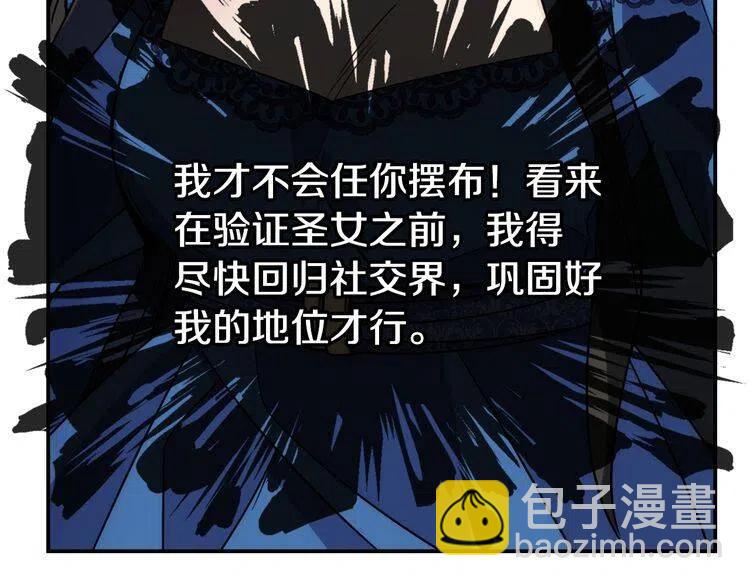 第39话 立誓149
