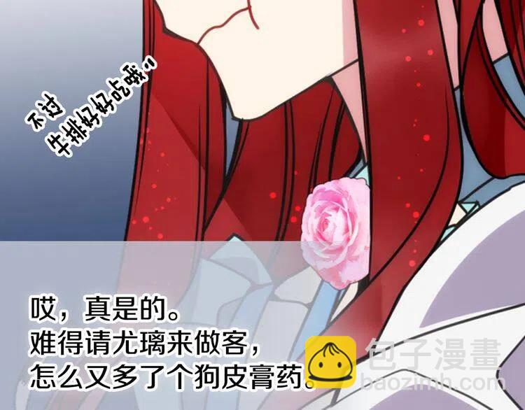 第39话 立誓17