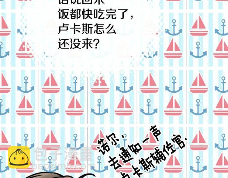第39话 立誓19