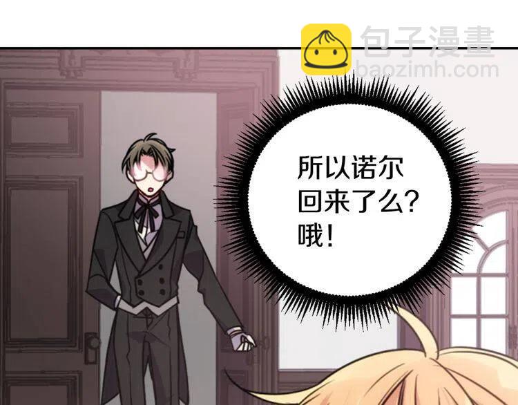 第39话 立誓21