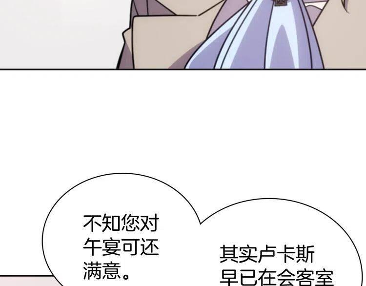 第39话 立誓23
