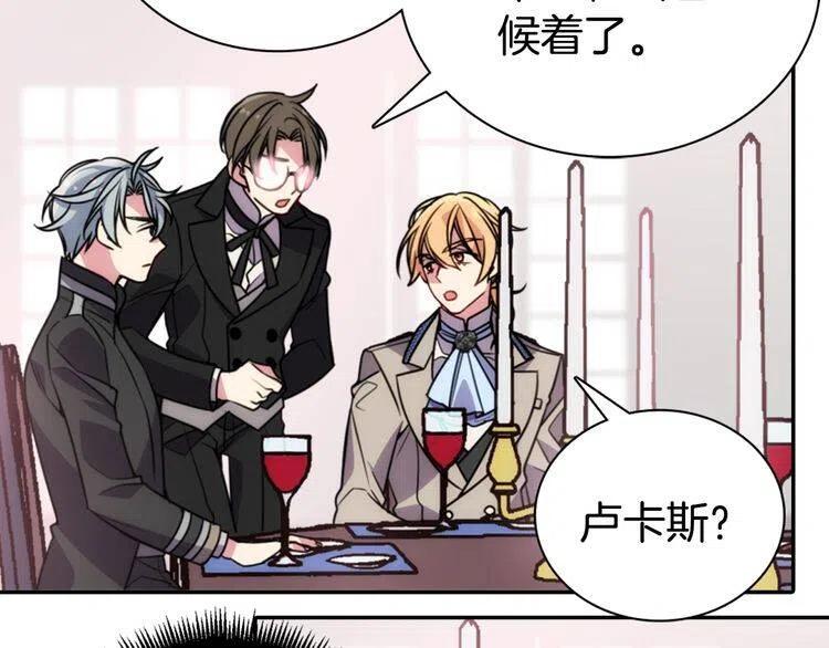 第39话 立誓24