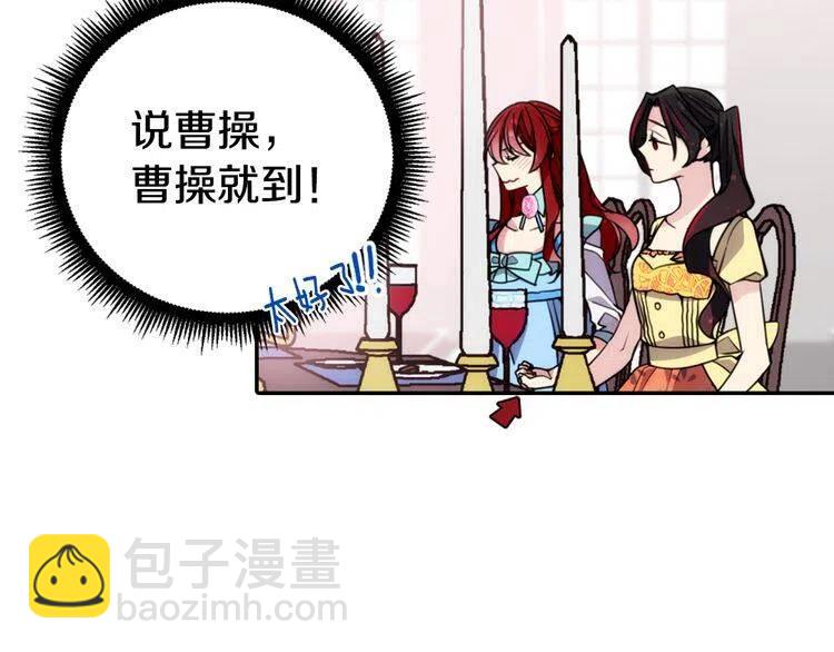 第39话 立誓25