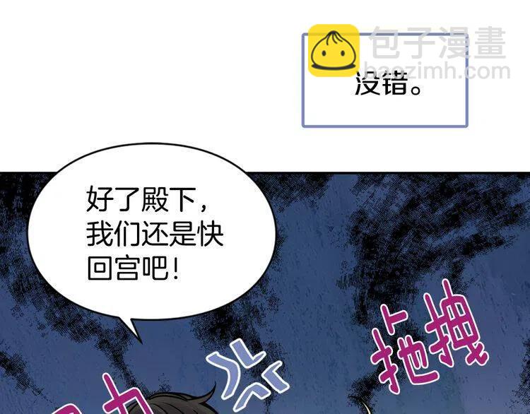 第39话 立誓28
