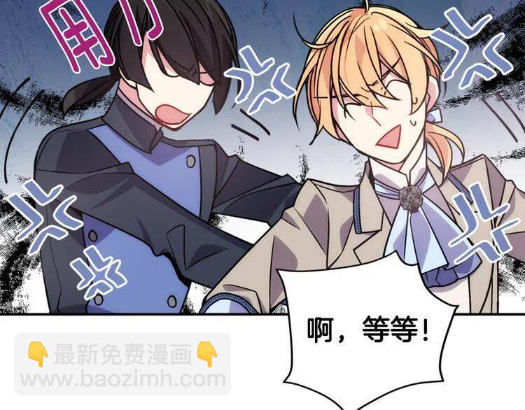 第39话 立誓29