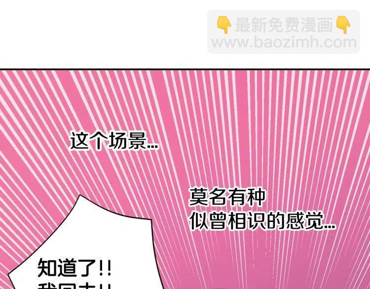 第39话 立誓31